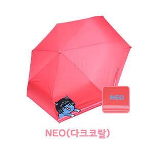 쁘띠 3단우산 HUKTU30009 네오(다크코랄)