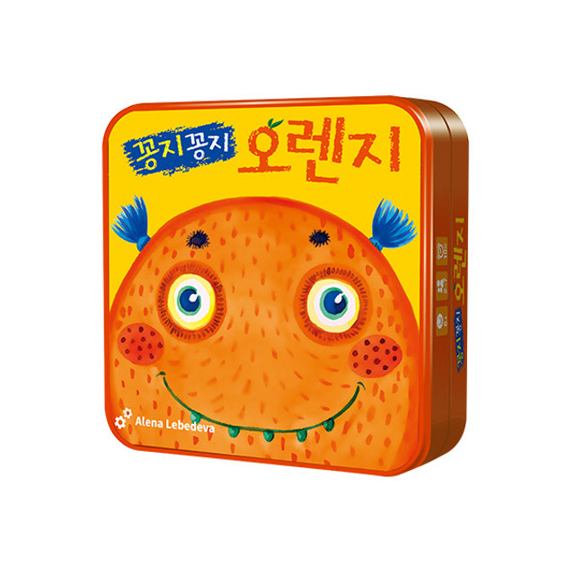 창의력보드게임_꽁지꽁지 오렌지