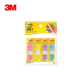 3M 포스트잇 견출 683M-4AB