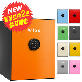 ★무료배송★WS500 오렌지 내화금고