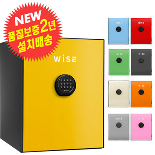 ★무료배송★WS500 옐로우 내화금고
