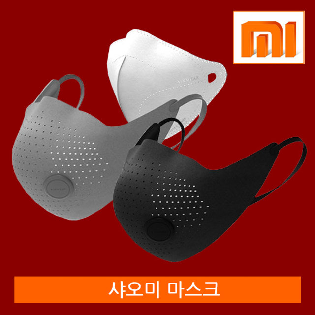 샤오미 마스크 에어팝 [그레이]