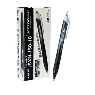 제트스트림볼펜10개 SXN-150-05 1.0mm블랙
