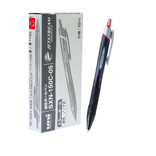 제트스트림볼펜10개 SXN-150C-05 0.5mm레드