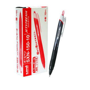 제트스트림볼펜10개 SXN-150-05 1.0mm레드