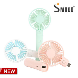 미니 핸드 선풍기 157 화이트