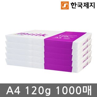 밀크 A4 복사용지(A4용지) 포토 1000매(5권)