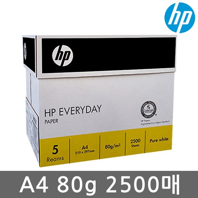 HP A4 복사용지(A4용지) 80g 2500매(1박스)