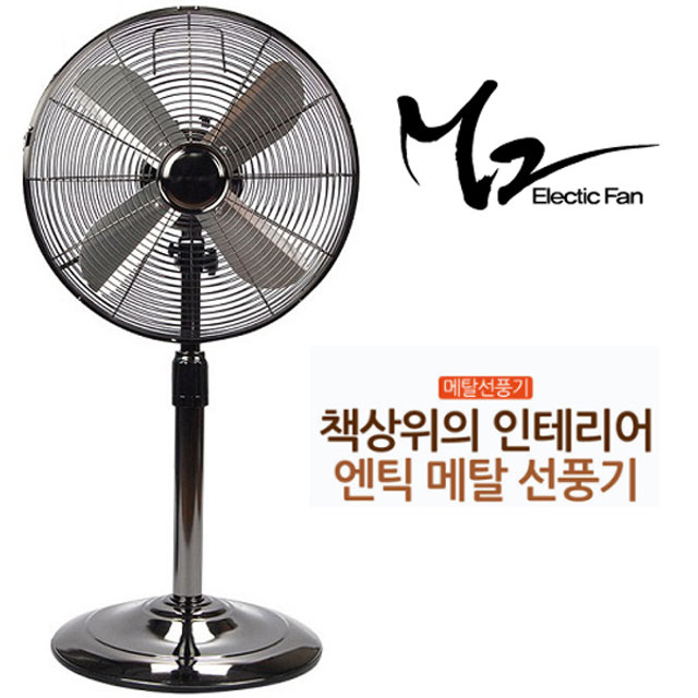 엠투글로벌 M2 좌석용 메탈선풍기 M2-M3522