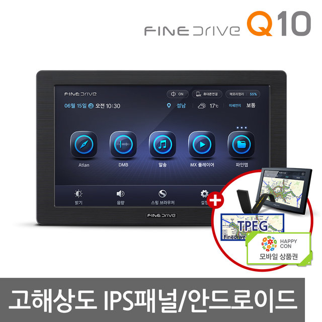 [견적가능] 파인드라이브 Q10 네비게이션 16GB