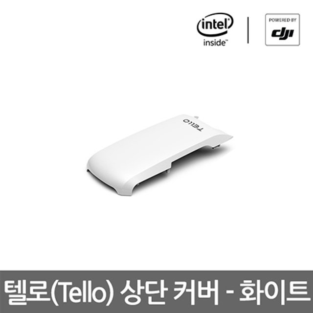 TELLO 텔로 스냅식 상단 커버 [화이트]