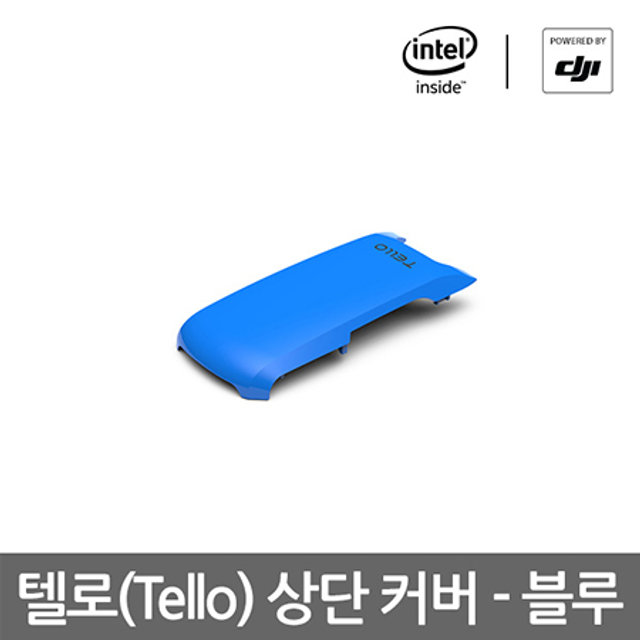 TELLO 텔로 스냅식 상단 커버 [블루]