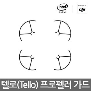 TELLO 텔로 프로펠러 가드