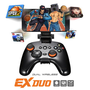 EX듀오 블루투스 게임패드
