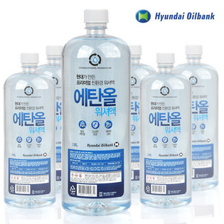 *무료배송* 현대 에탄올 워셔액 3개