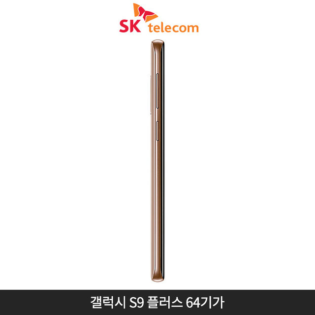 [SKT]갤럭시S9플러스 64GB[선라이즈 골드][SM-G965S]