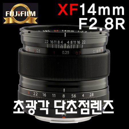 XF 14mm F2.8R 렌즈