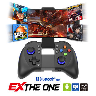 EX더원 스마트 게임패드