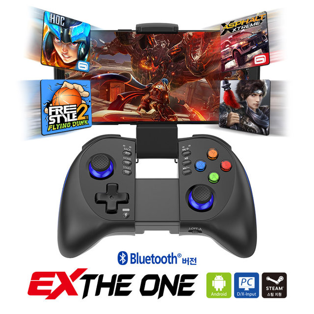 EX더원 스마트 게임패드