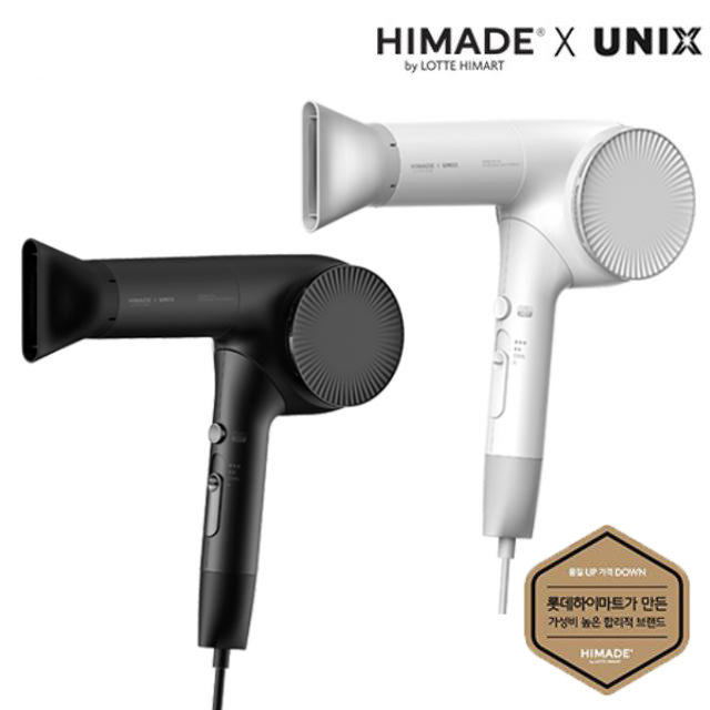 HHD-UN1670