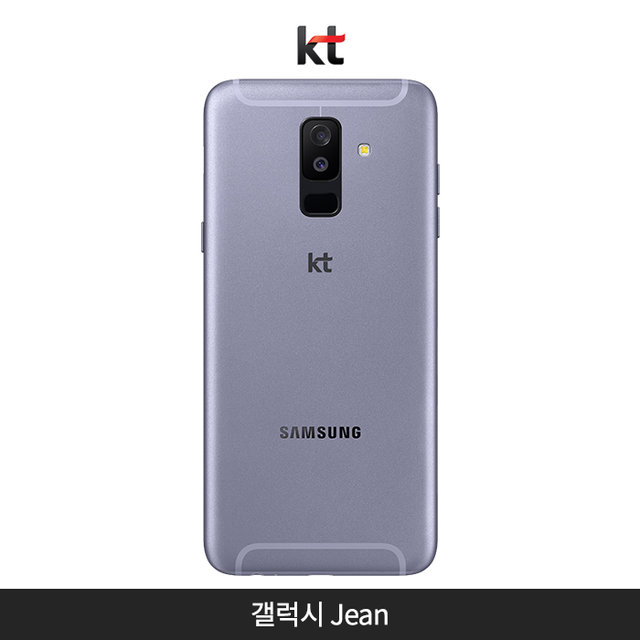[KT]갤럭시 Jean[라벤더][SM-A605K]