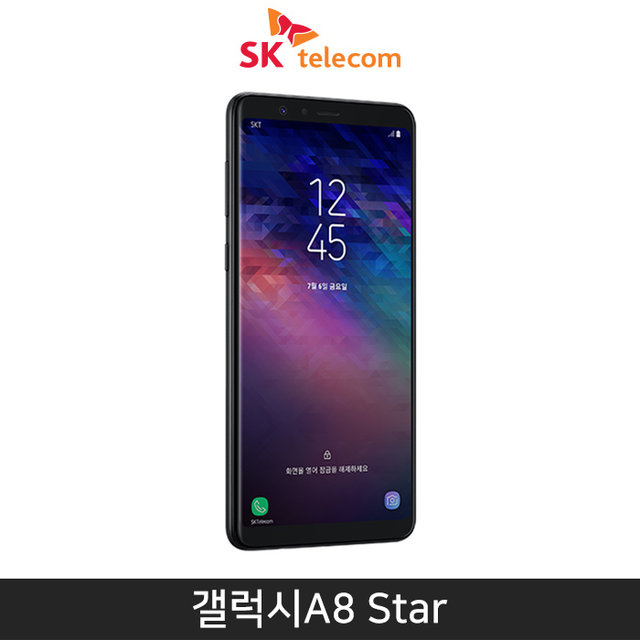 [SKT]갤럭시A8 Star[블랙][SM-G885S]