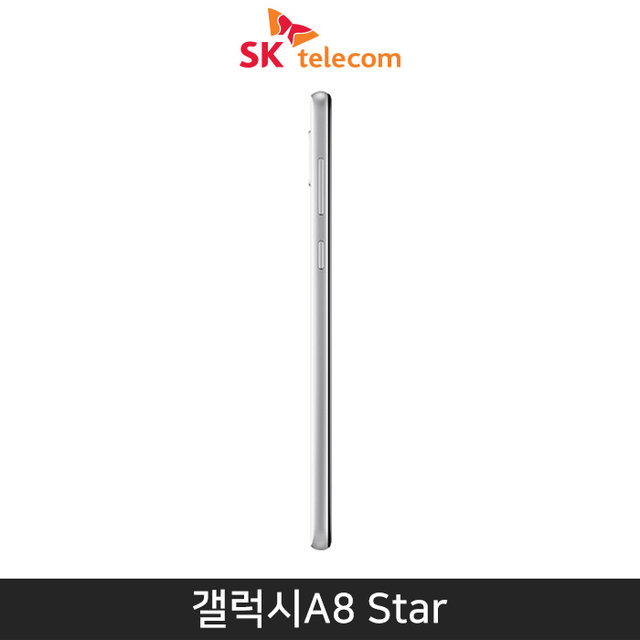 [SKT]갤럭시A8 Star[화이트][SM-G885S]