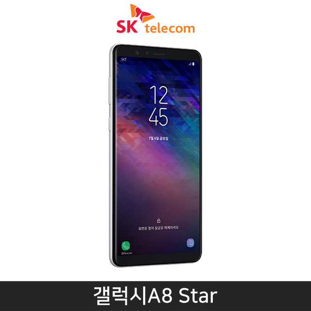 [SKT]갤럭시A8 Star[화이트][SM-G885S]