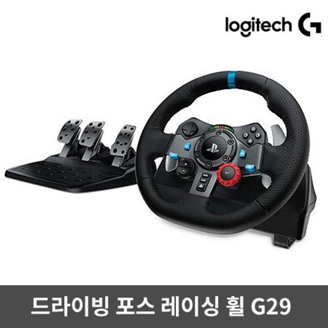 [정품]드라이빙 포스 레이싱 휠 G29[PS5호환가능]