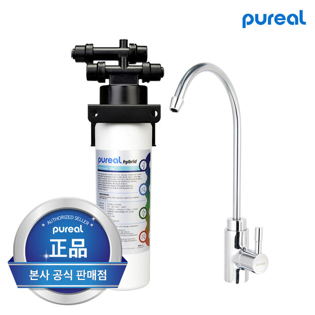 퓨리얼 상업용 정수기 PPC-200 (대용량/스케일방지제첨가)