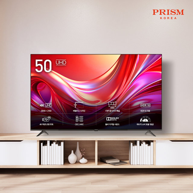 165cm UHD TV PT650UD (스탠드형 기사설치)