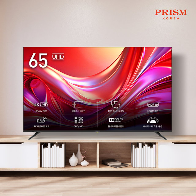 165cm UHD TV PT650UD (스탠드형 기사설치)