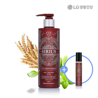LG시리우스 베타컨디셔너+미스트 증정