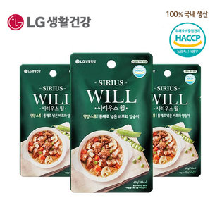 시리우스윌 영양스튜 비프 60GX3EA