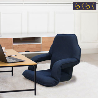 [비밀특가] 라꾸라꾸 팔걸이 좌식 의자 (M)