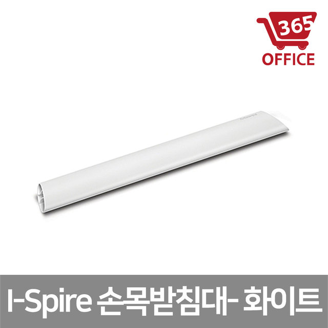 93149 I-Spire Rocking 손목받침대 화이트