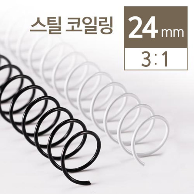 3:1 STEEL 코일링 24m 2KG