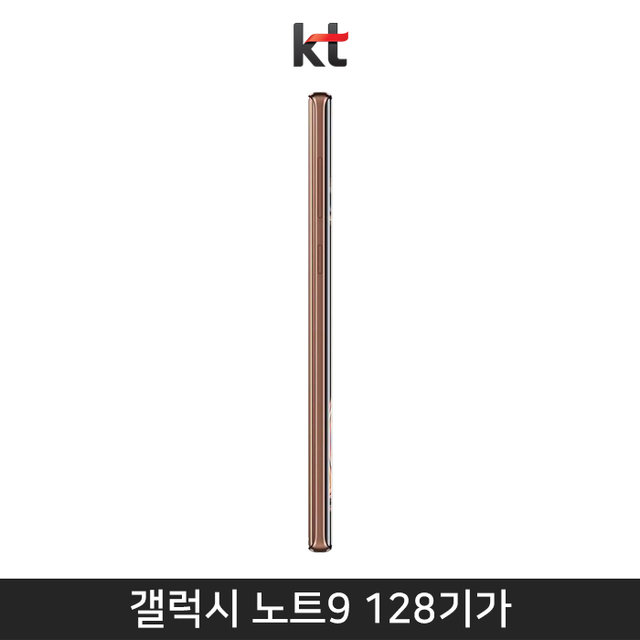 [KT] 갤럭시노트9 128GB [메탈릭코퍼][SM-N960K]