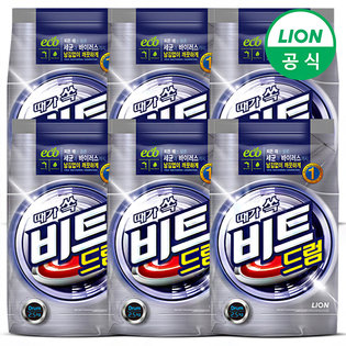 비트 가루세제 2.5kg 파우치 6개 (드럼용)