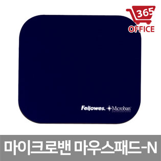 59338 마이크로밴 마우스패드 네이비
