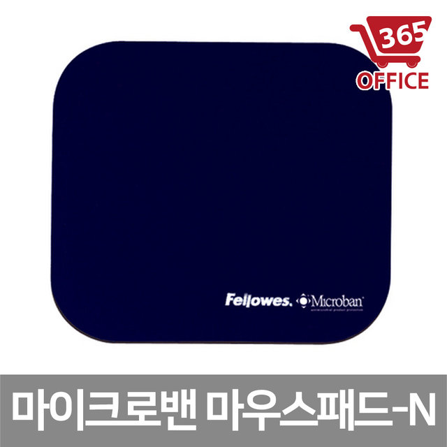 59338 마이크로밴 마우스패드 네이비