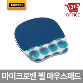 9005801 마이크로 메트릭스 패드 블루서클