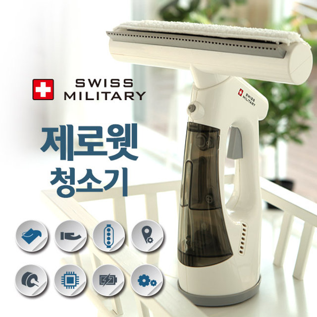 제로웻 유리창 청소기
