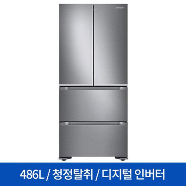 스탠드형 김치냉장고 RQ48N9103S8 (486L)
