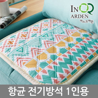 전기방석 스칸디옐로우 (1인용) IA-500SY1