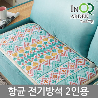 전기방석 스칸디옐로우 (2인용) IA-500SY2