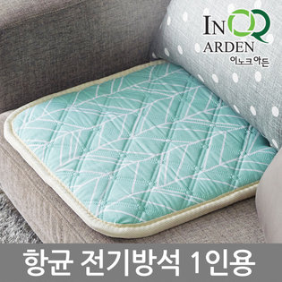 전기방석 타임 민트 (1인용) IA-500TM1