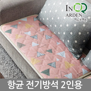 전기방석 루밍핑크 (2인용) IA-500LP2
