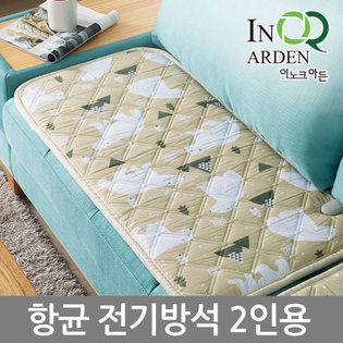 전기방석 베어 베이지 (2인용) IA-500BB2