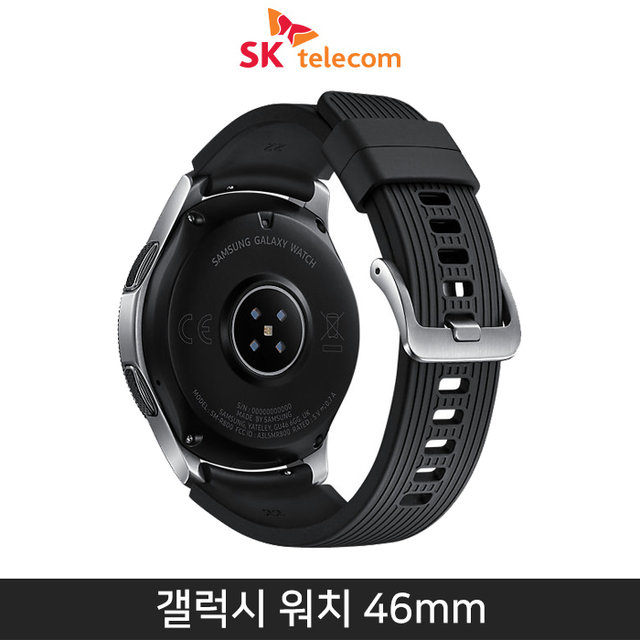 [SKT] 갤럭시워치 46mm(LTE)[실버][SM-R805S]